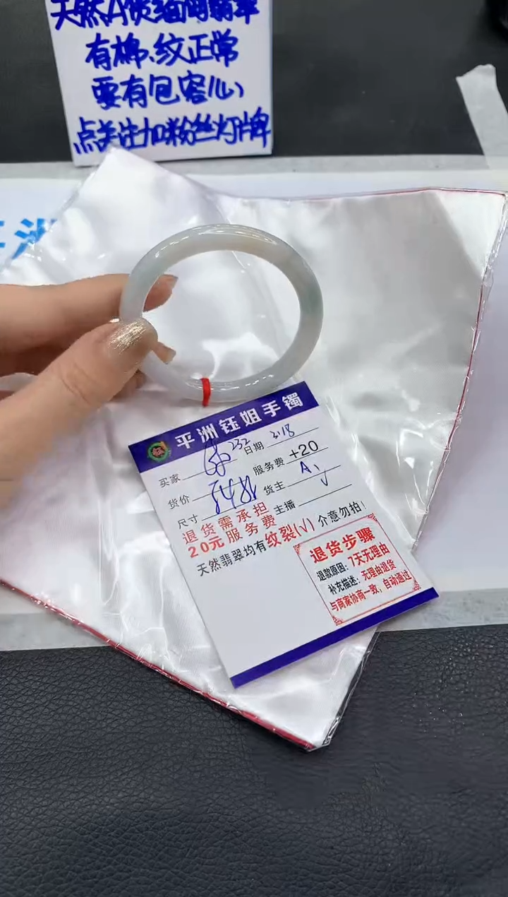 【闪购商品】翡翠未镶嵌手镯111111111