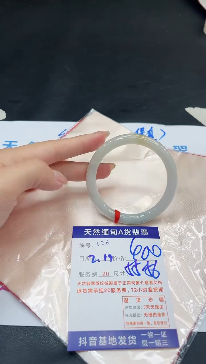 【闪购商品】翡翠手镯未镶嵌11111111