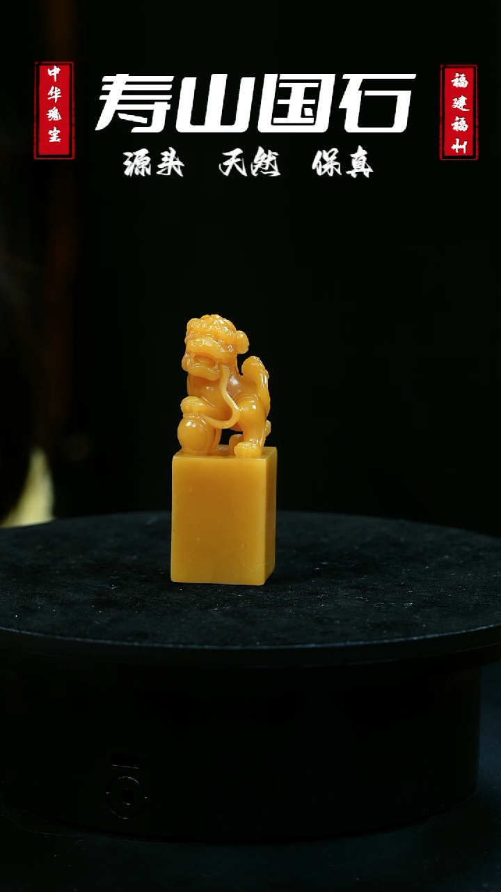 【闪购商品】寿山石印石小狮子（北田）