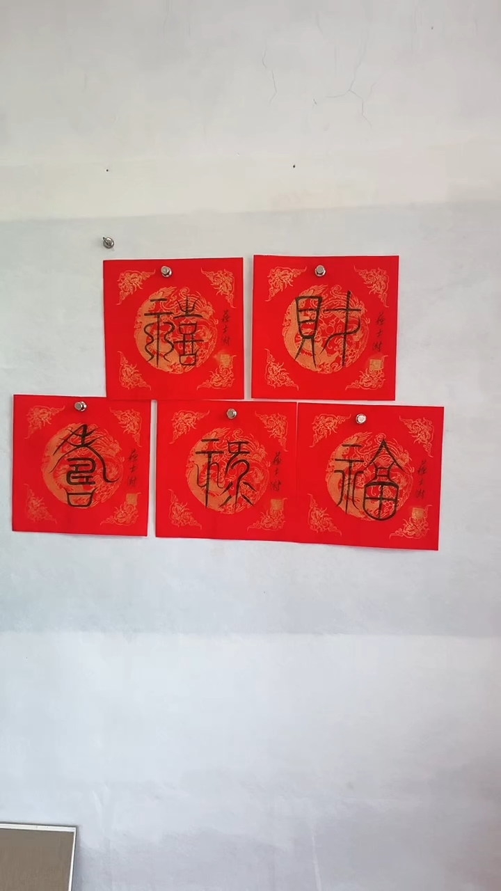 国画国画  艺和堂美术馆