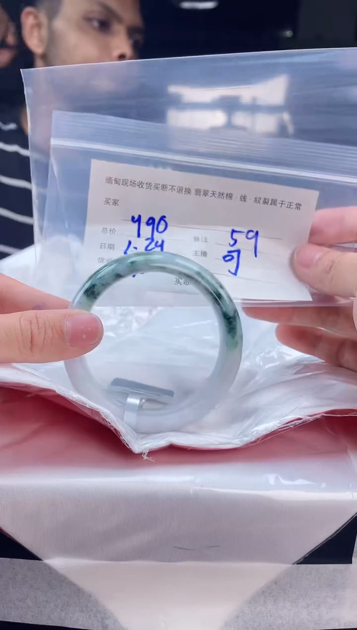 【闪购商品】定制翡翠手镯未镶嵌毛货手镯需精细抛光/59