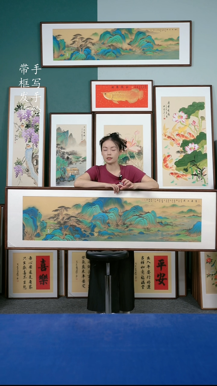 国画92  山水50*165