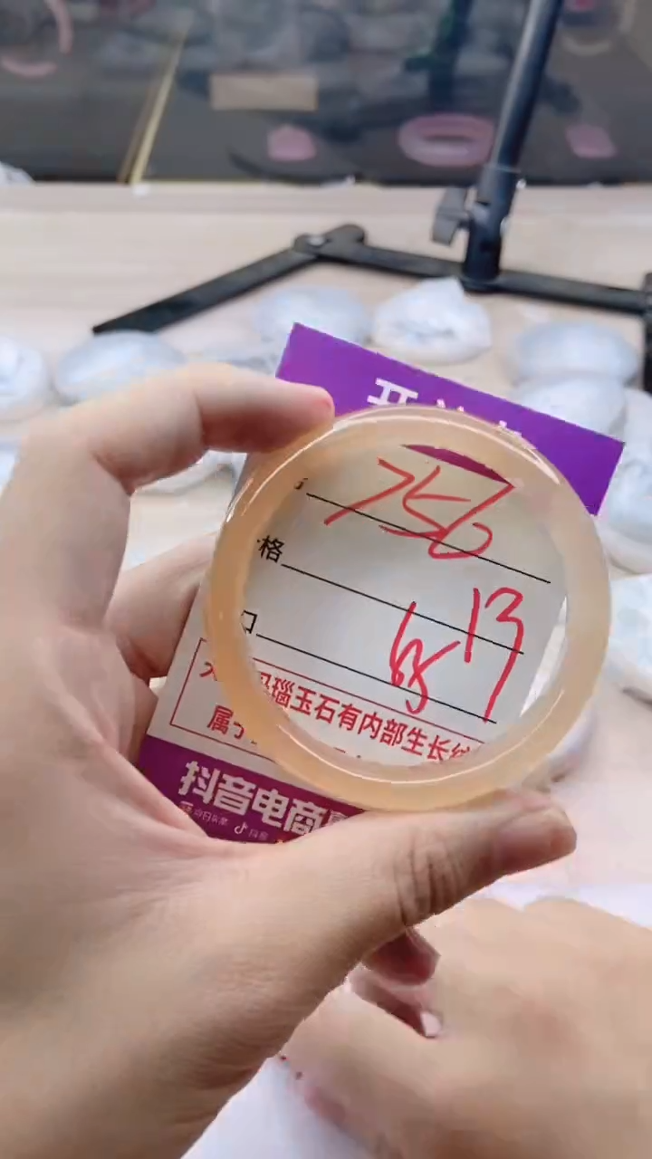 手镯玛瑙/玉髓未镶嵌756