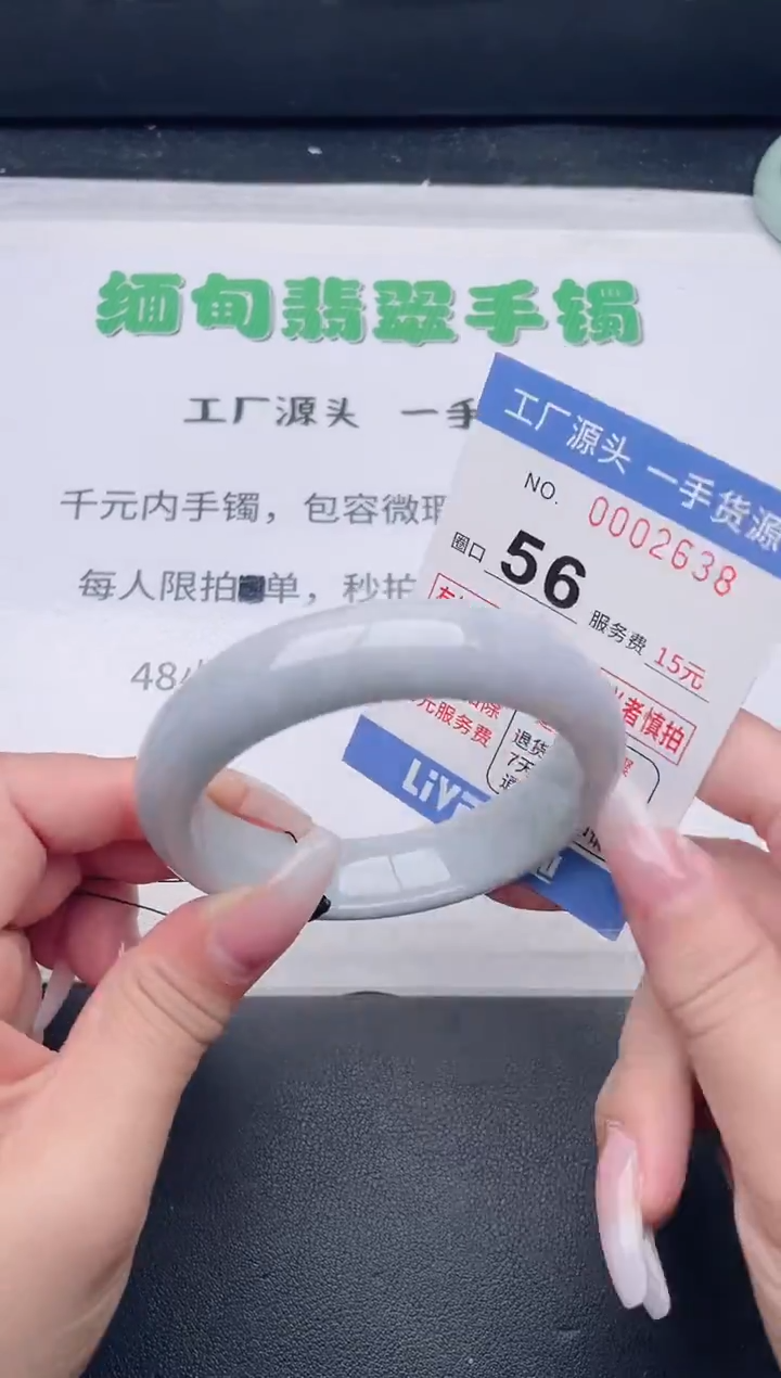 未镶嵌手镯翡翠翡翠手镯未镶嵌
