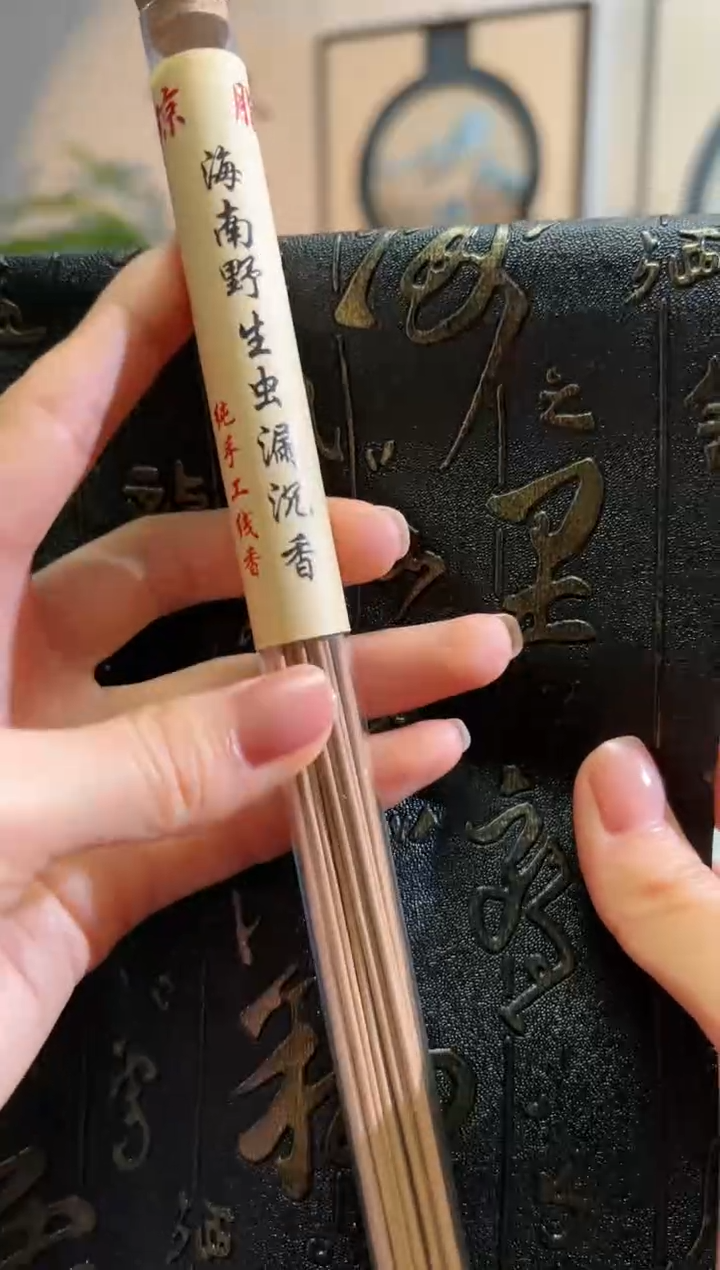 【闪购商品】沉香沉香木制品沉香