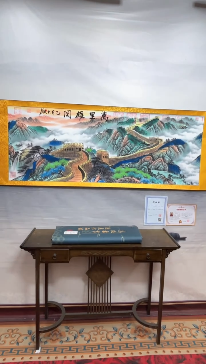 书法齐大领-万里雄关-精品书画