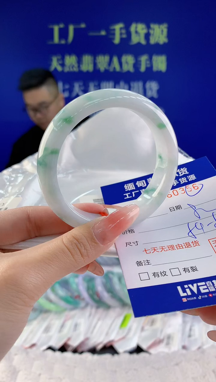 【闪购商品】翡翠手镯未镶嵌56天然A货翡翠