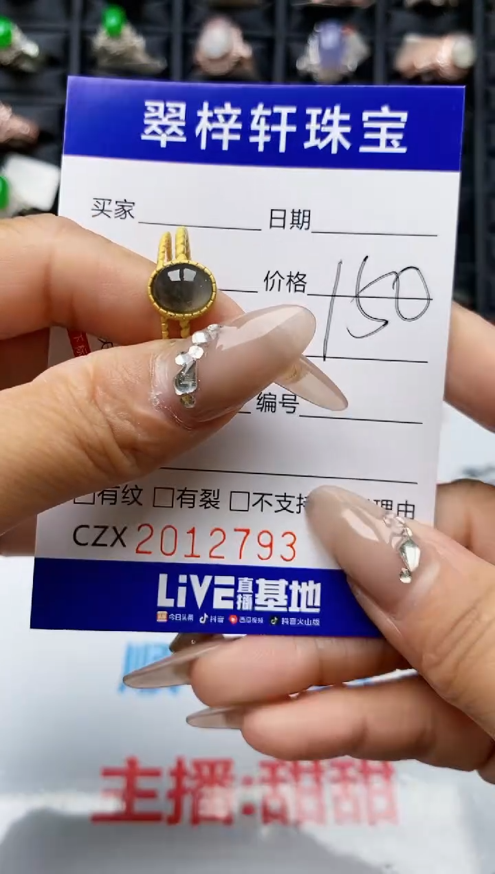 【闪购商品】翡翠戒指银S925镶嵌2793