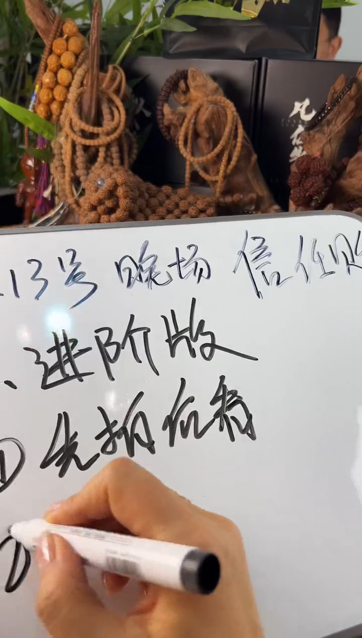 金刚菩提吊坠信任购 进阶版