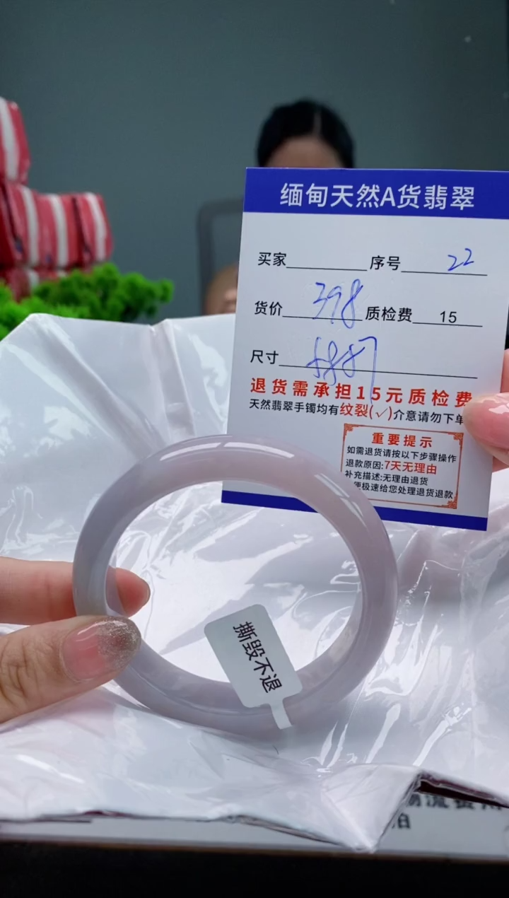 翡翠手镯未镶嵌21缅甸天然A货翡翠需包容瑕疵，介意慎拍
