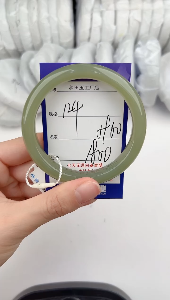 【闪购商品】和田玉手镯未镶嵌124颜色微差无瑕疵