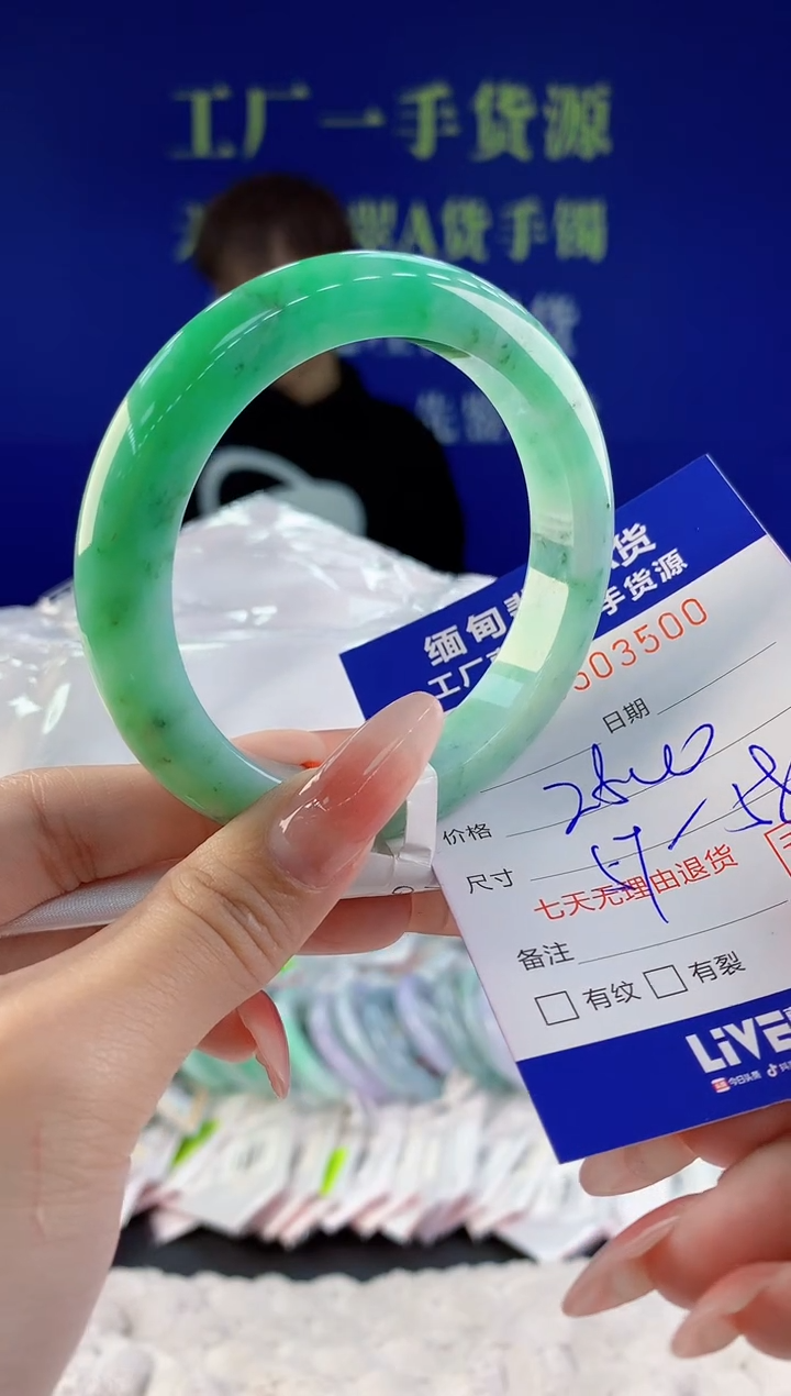 【闪购商品】翡翠手镯未镶嵌00天然A货翡翠