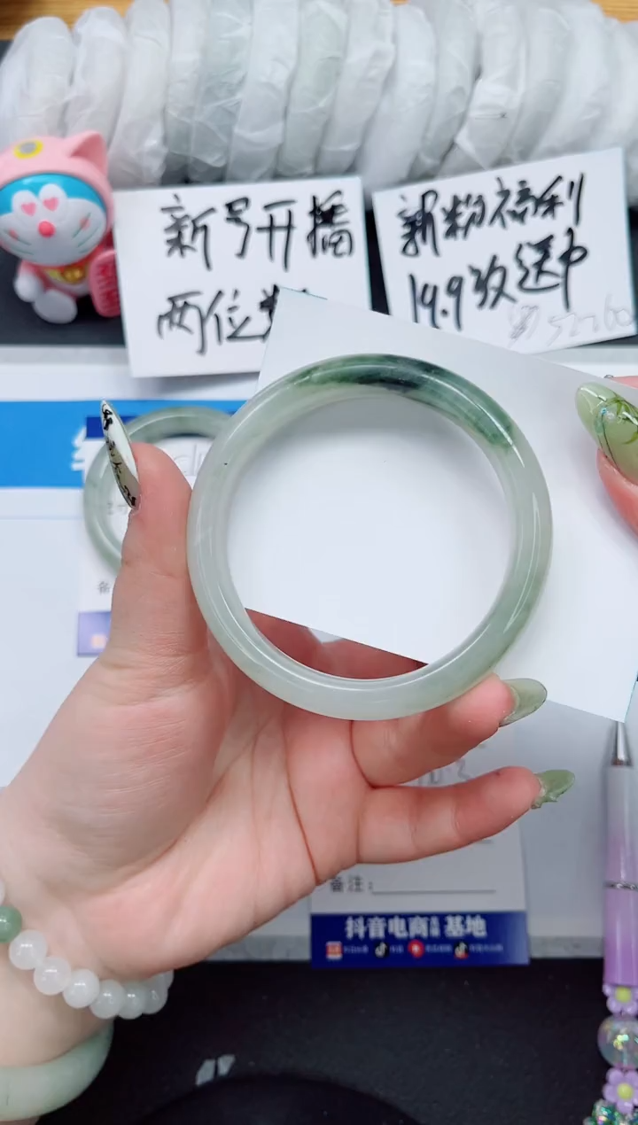 【闪购商品】石英质玉手镯未镶嵌c101