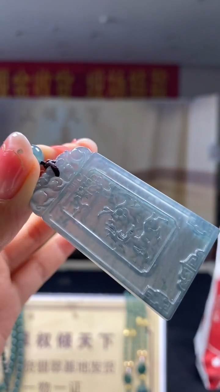 未镶嵌定制翡翠********789