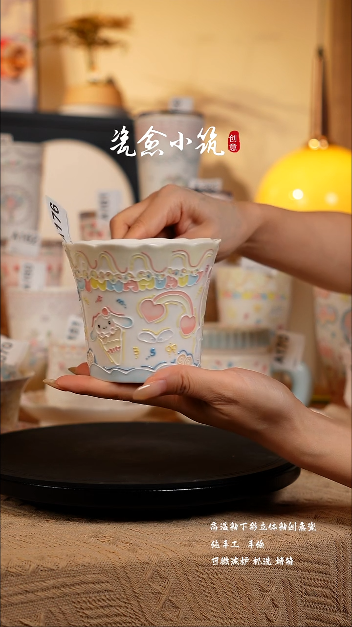 景德镇高温釉下彩立体釉创意瓷