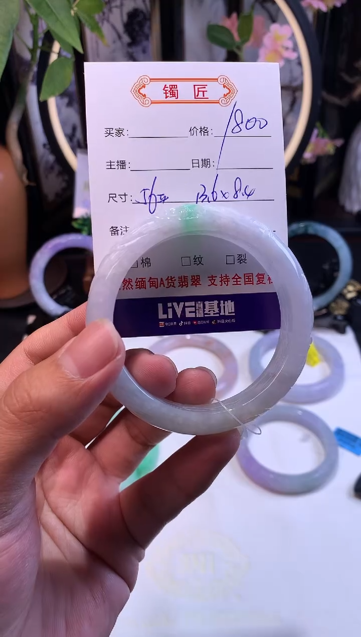 【闪购商品】翡翠手镯未镶嵌正圈56