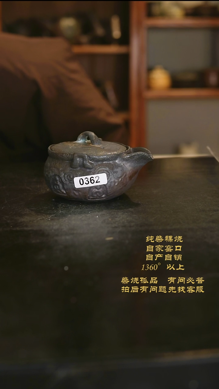 【闪购商品】362景德镇柴烧裸烧陶瓷茶杯