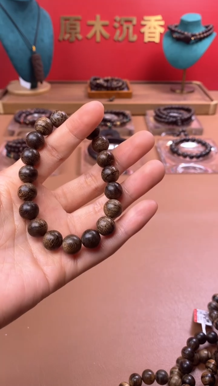 【闪购商品】沉香手串P沉水越南芽庄白棋楠玉化瘿子瘤10单圈