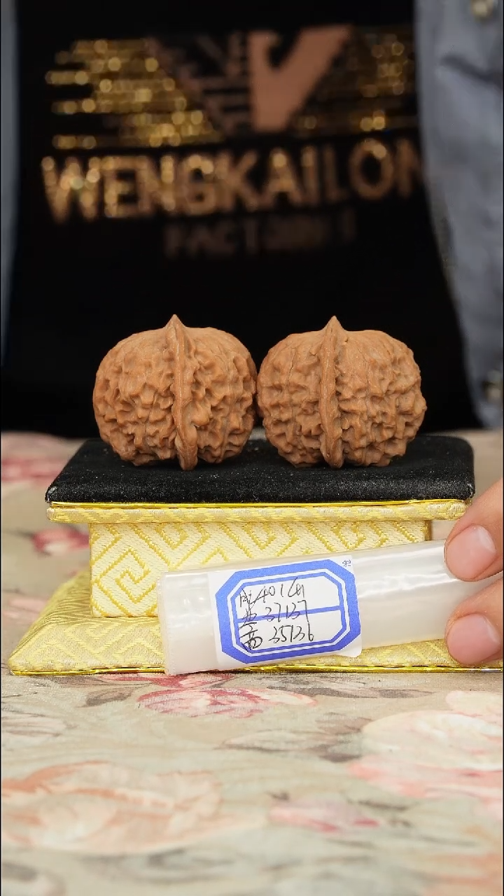 【闪购商品】文玩核桃把件非嫁接元宝