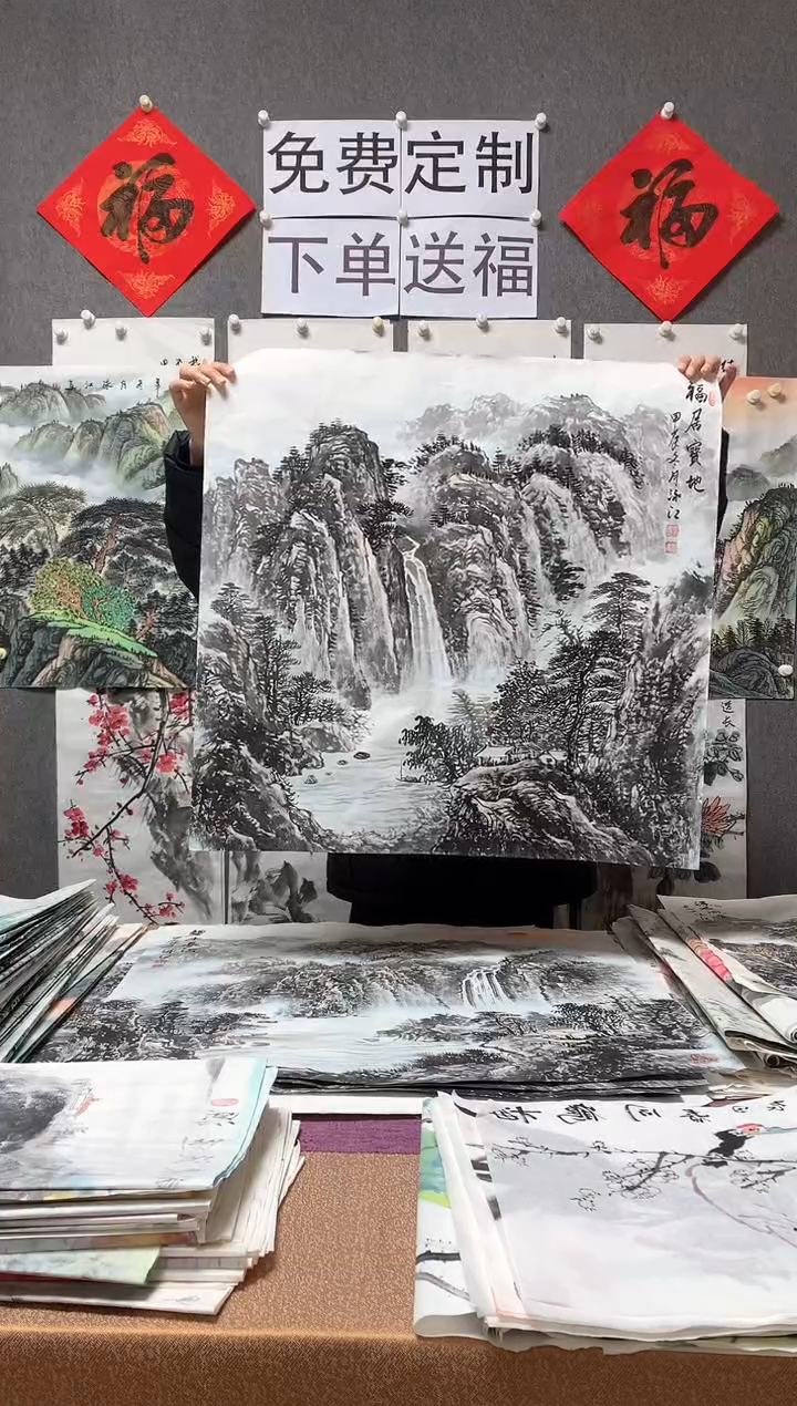 【闪购商品】国画福利！沈泳江手绘 四尺斗方68*68cm