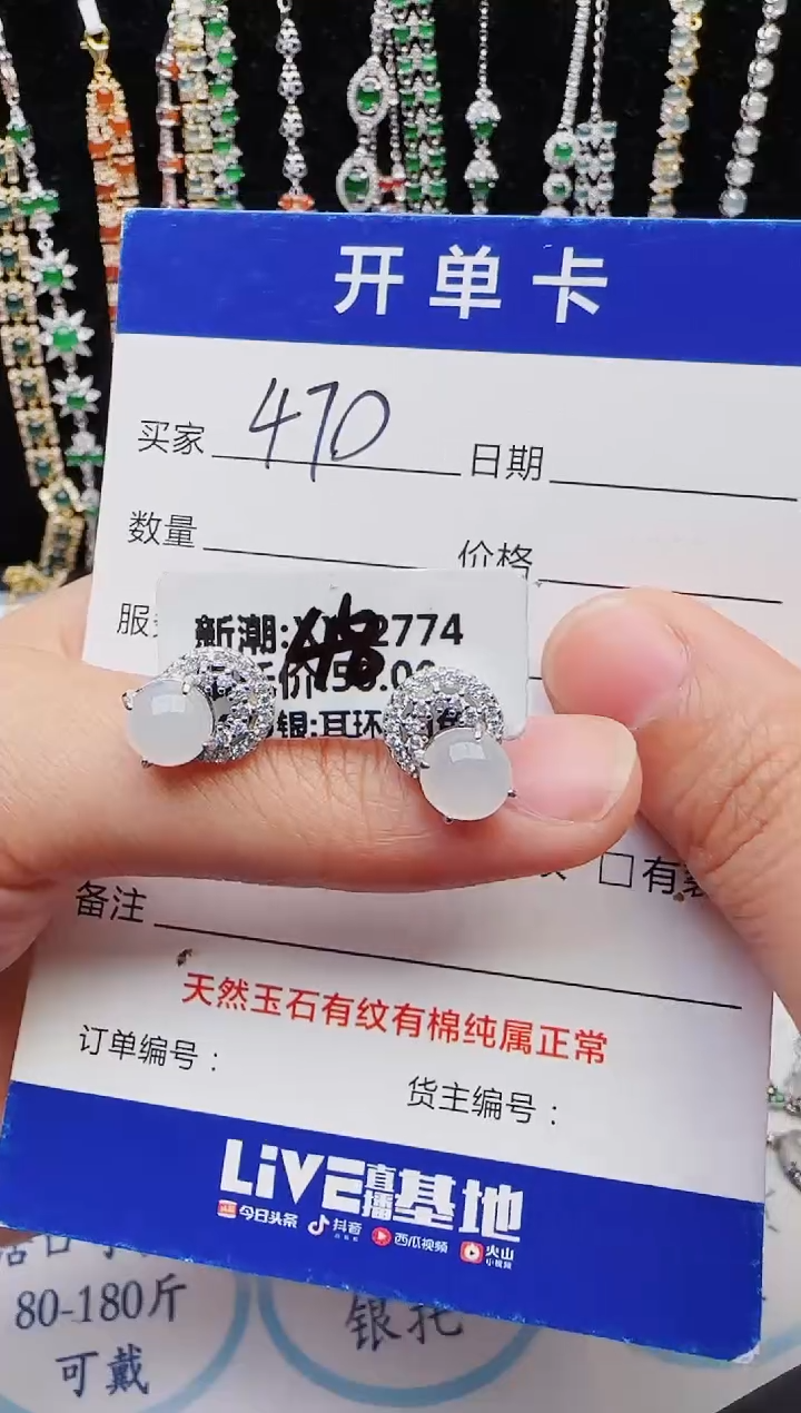 【闪购商品】翡翠戒指银S925镶嵌2222