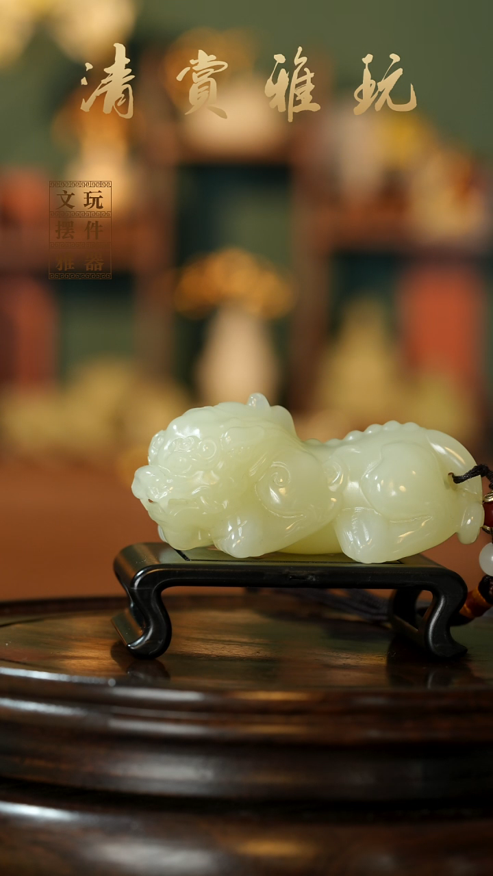 玉《霸王貔貅》手把件摆件