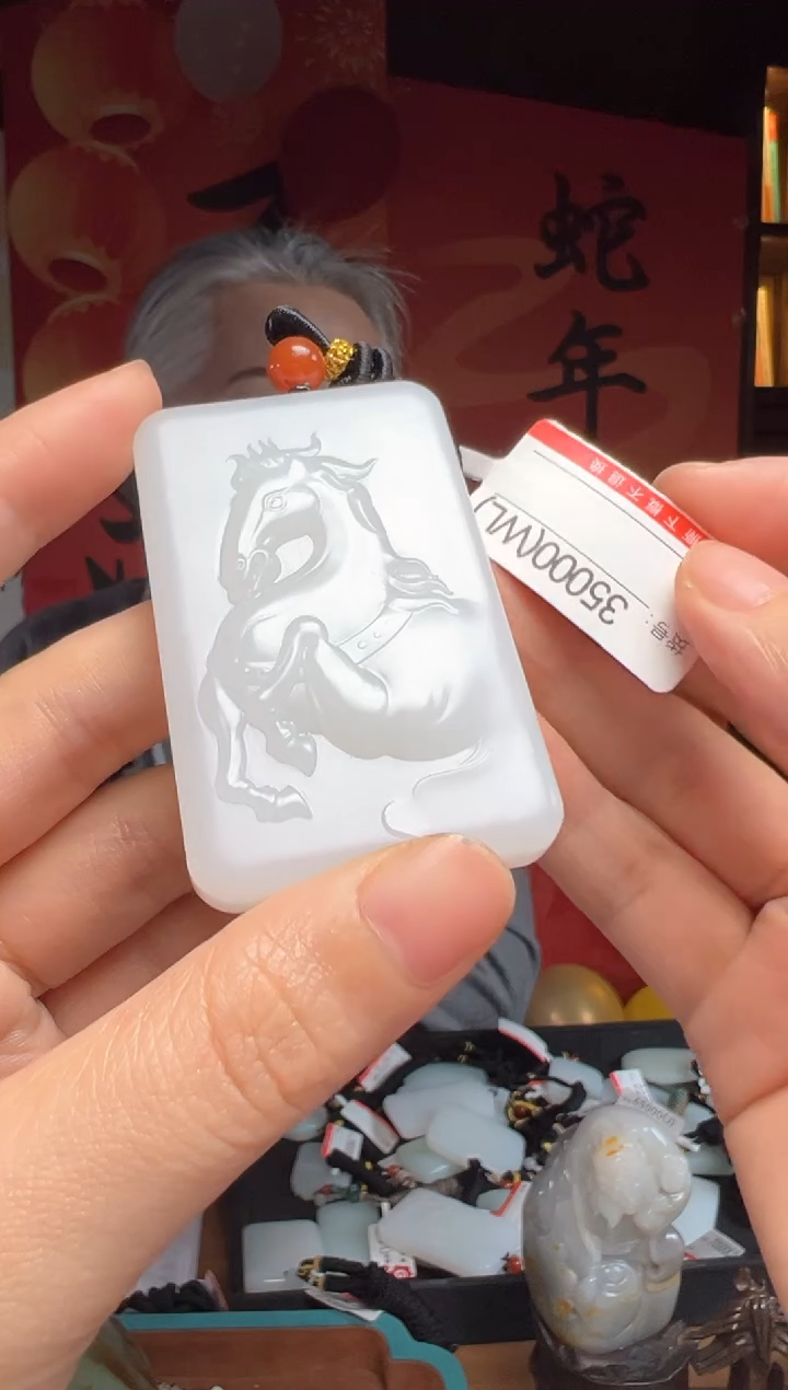 【闪购商品】和田玉吊坠未镶嵌WL