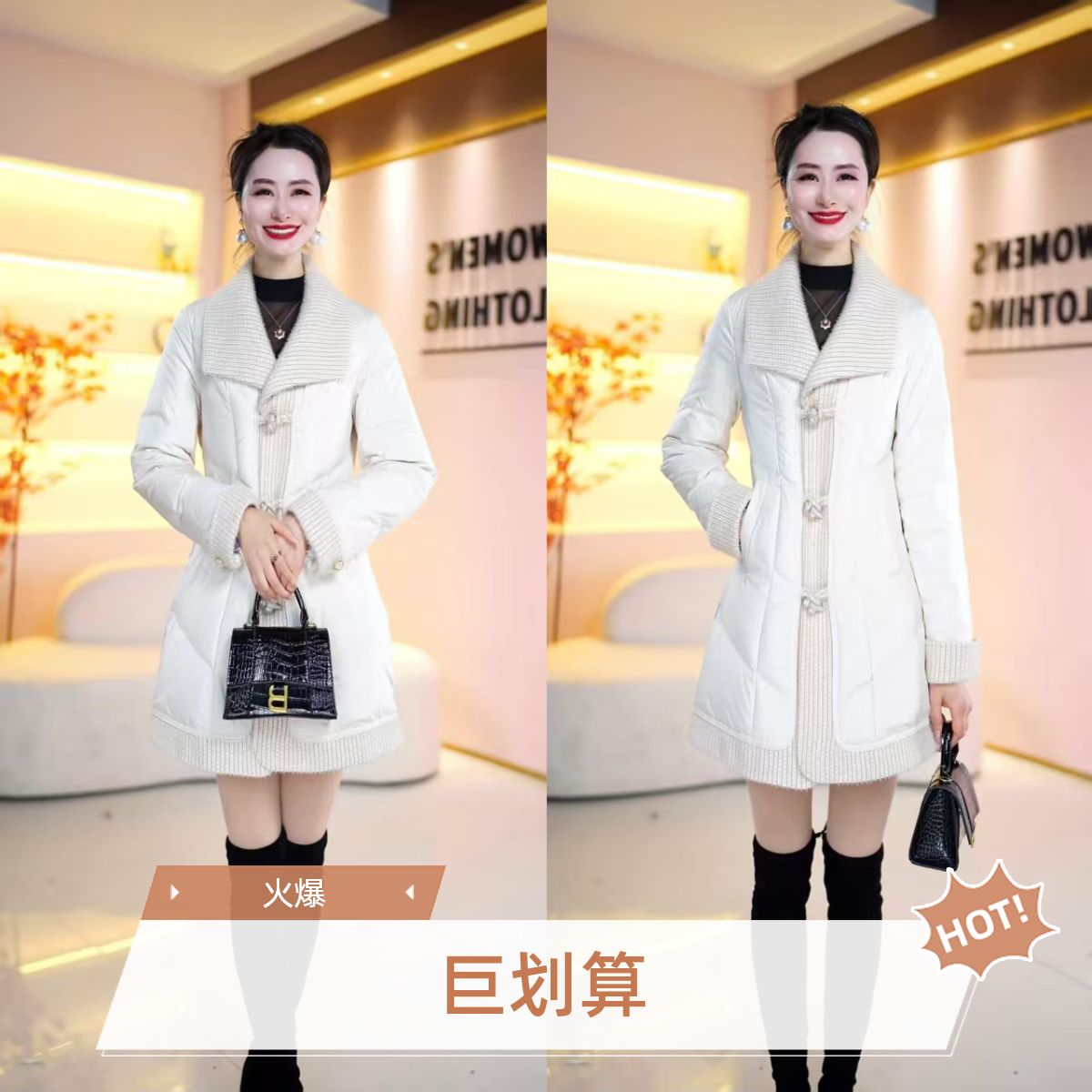 【丹思俪】白鸭绒羽绒服新款洋气高贵上衣时尚气质保暖百搭外套8999