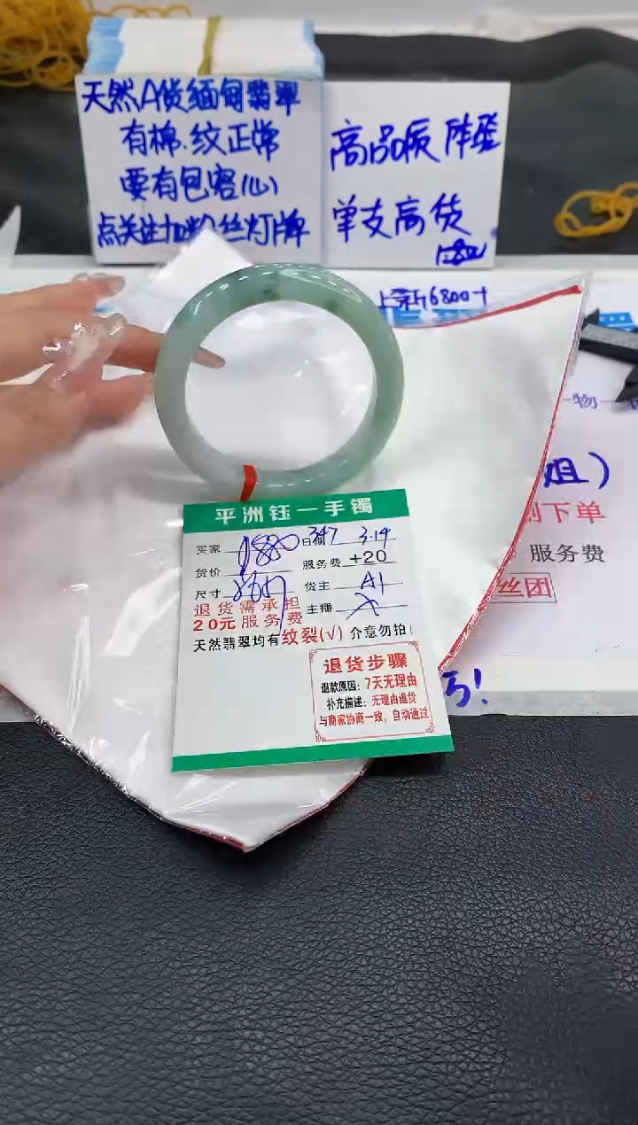 【闪购商品】翡翠未镶嵌手镯1111111111111111