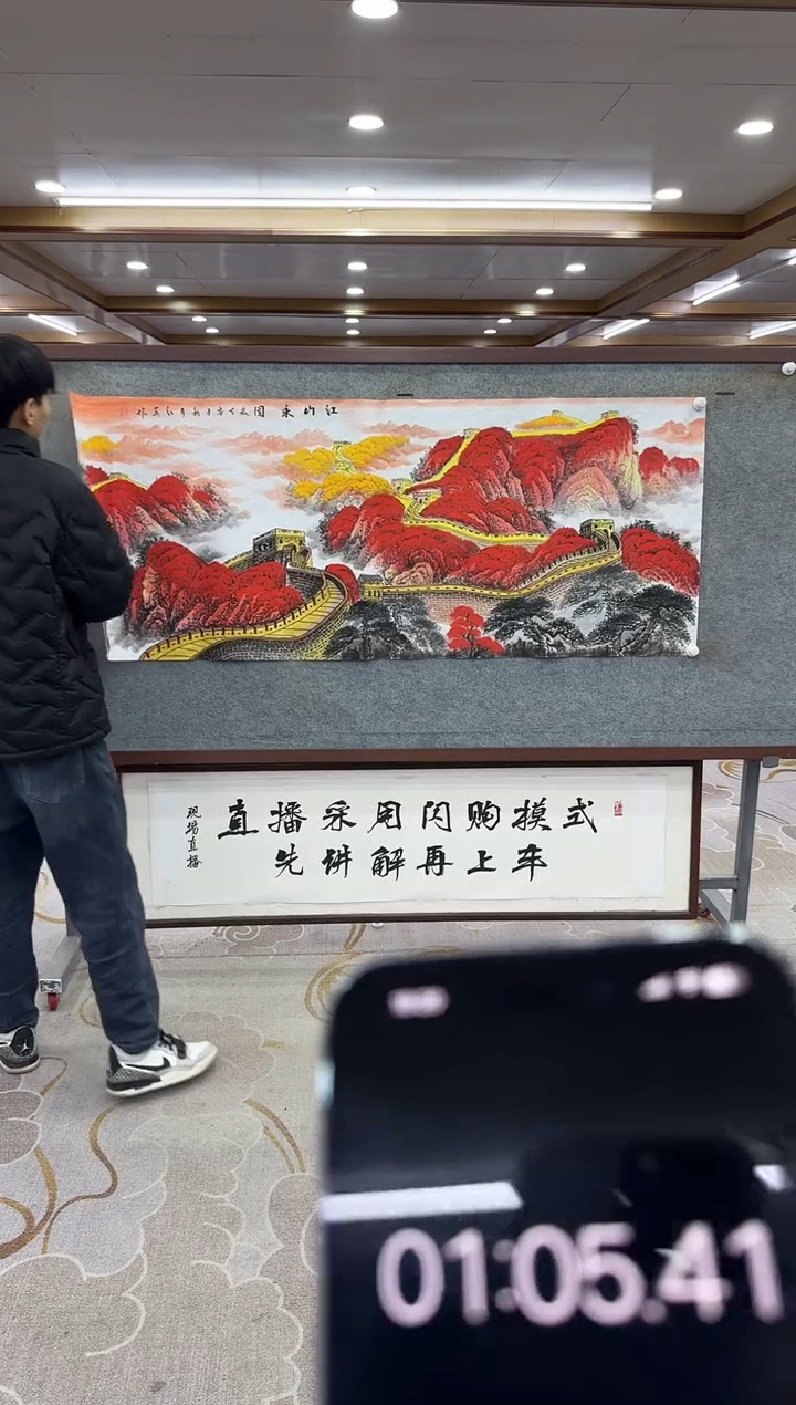 【闪购商品】绘画绘画Y-王红兵 -小六尺-山水画