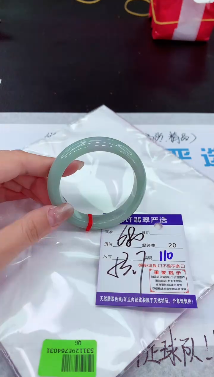 【闪购商品】翡翠未镶嵌手镯11111111