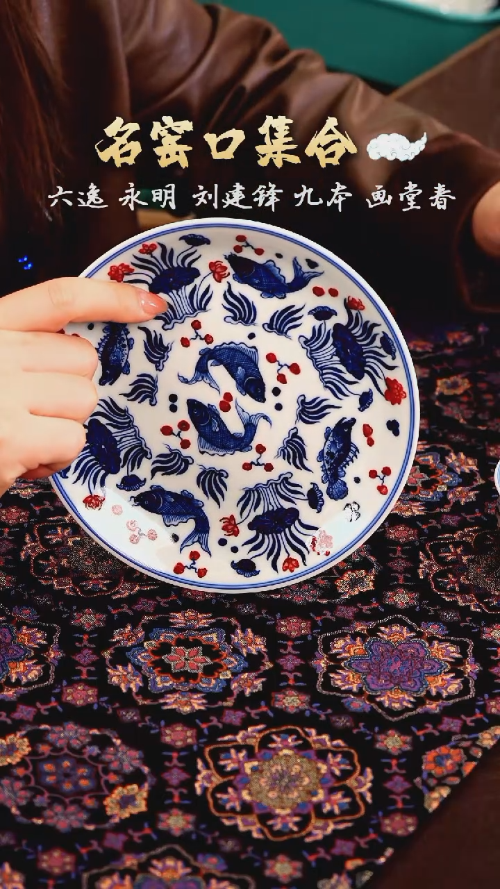 永明···········