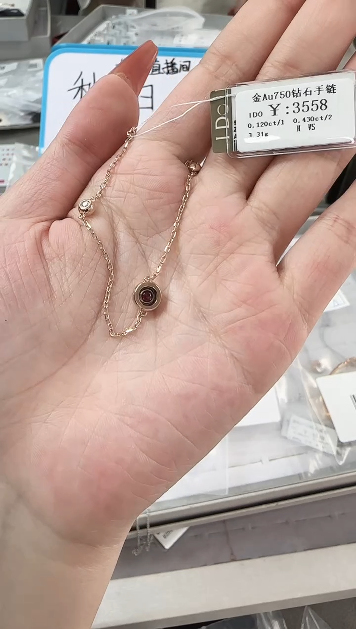【闪购商品】钻石手链18K金镶嵌B2599908901907