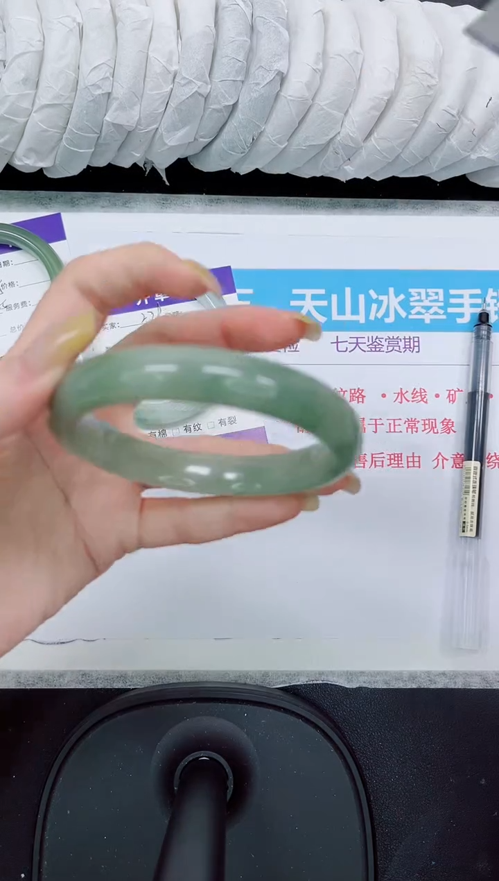 石英质玉手镯未镶嵌280