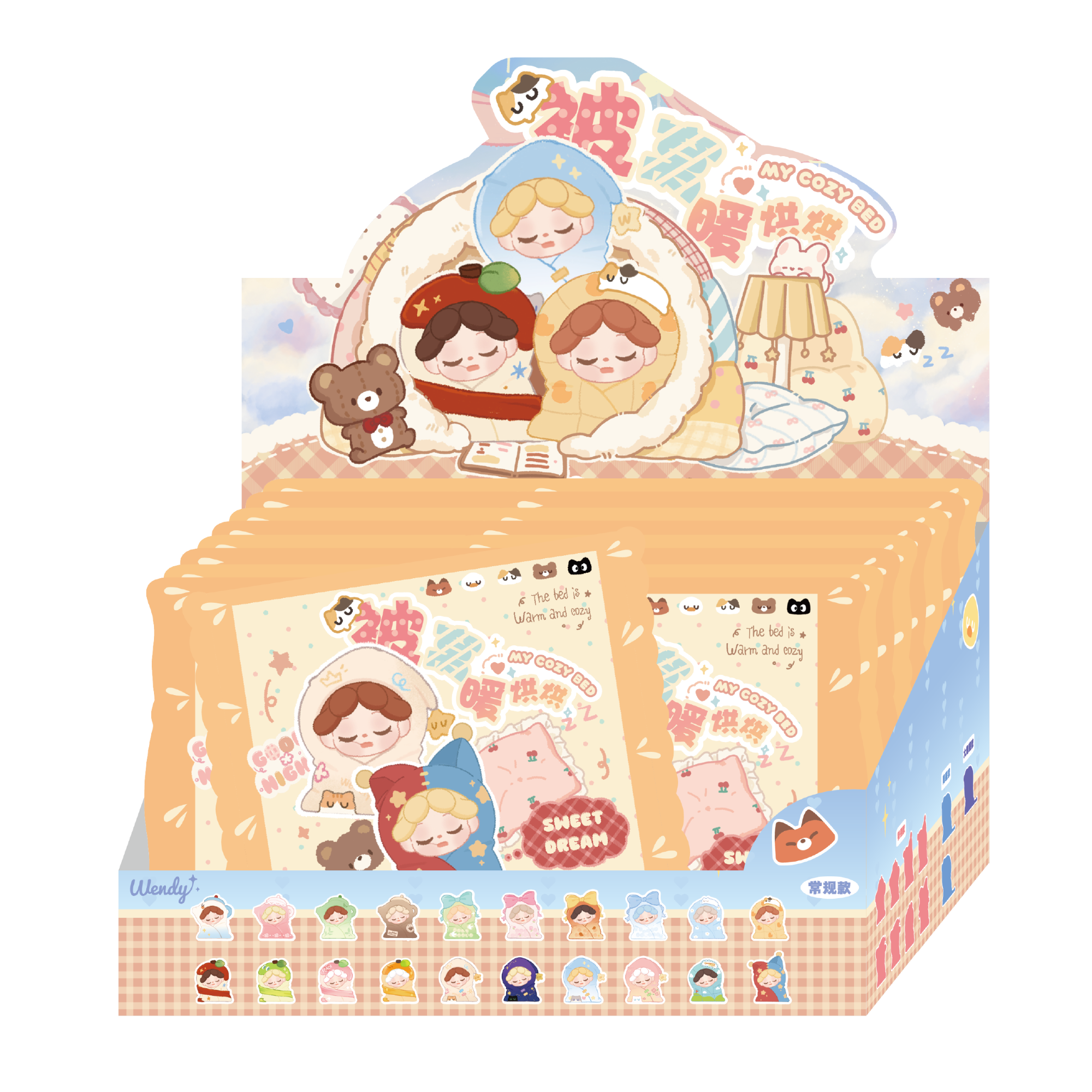  【拆盒】Wendy被窝暖烘烘系列萌粒可爱摆件盲盒圣诞生日礼物