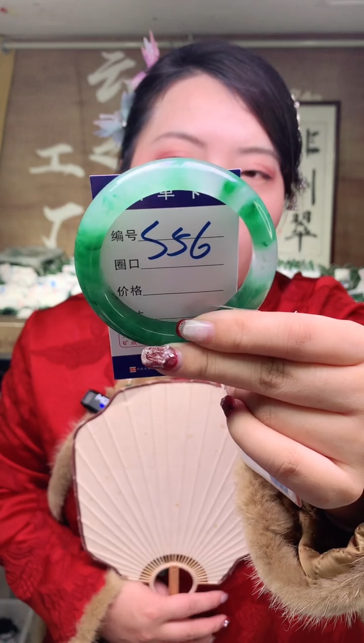 【闪购商品】石英质玉手镯未镶嵌云之玉工厂 序号 56