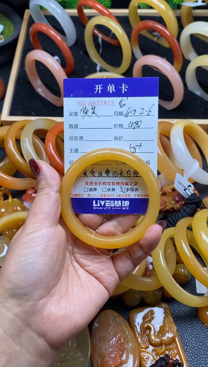 【闪购商品】石英质玉（黄龙玉）手镯未镶嵌37813