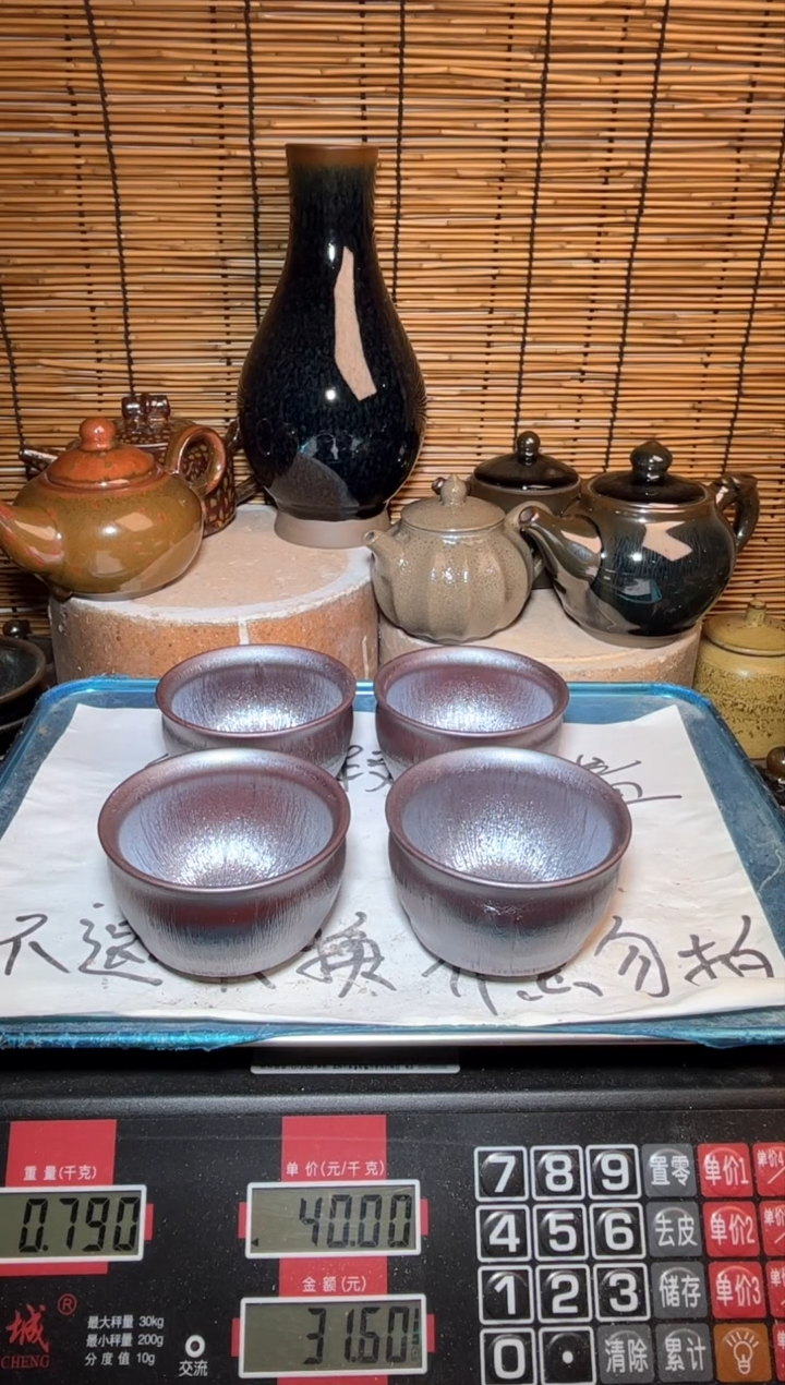 【闪购商品】茶盏建窑建盏微瑕建盏