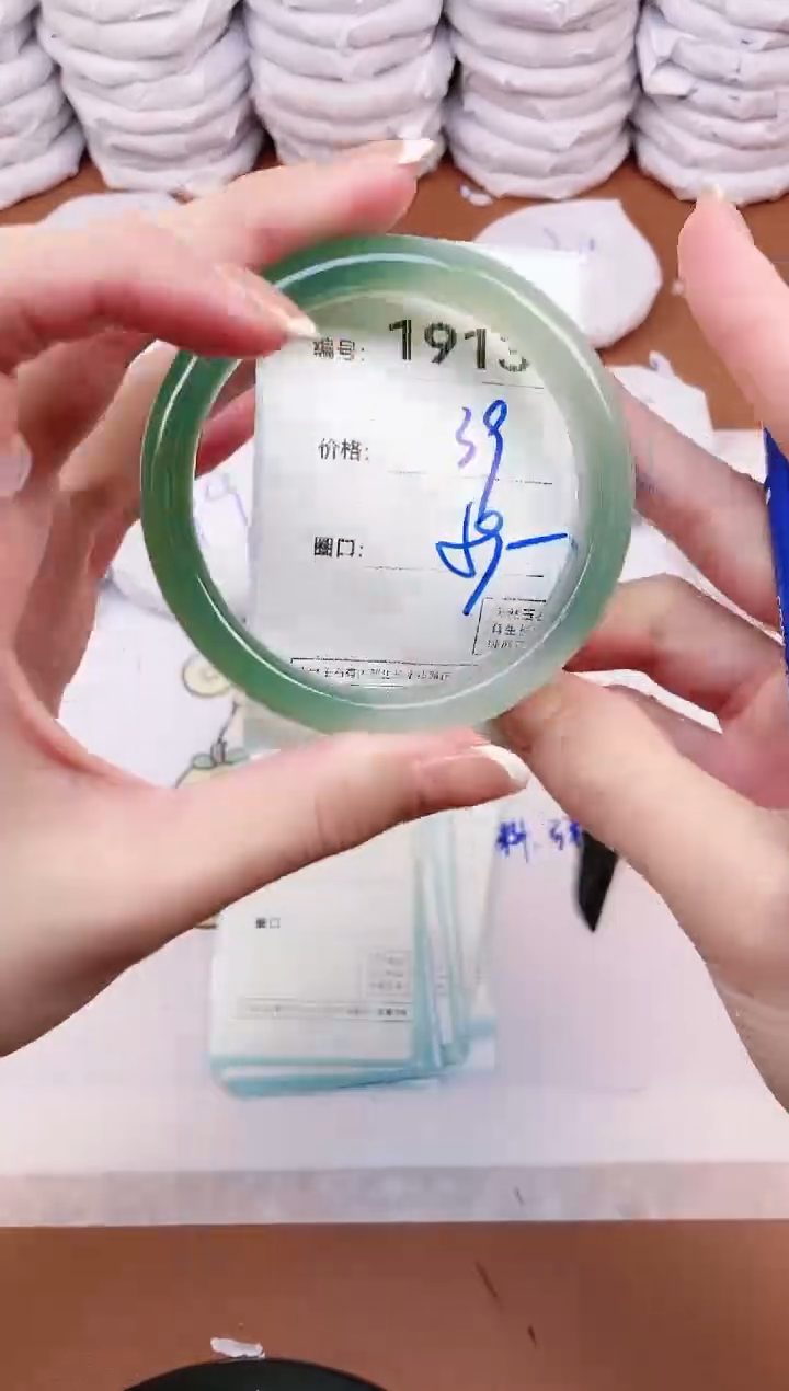 【闪购商品】玛瑙/玉髓手镯未镶嵌1913