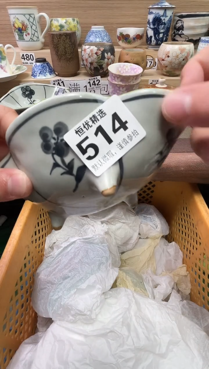 如*陶瓷陶瓷陶瓷陶瓷陶瓷