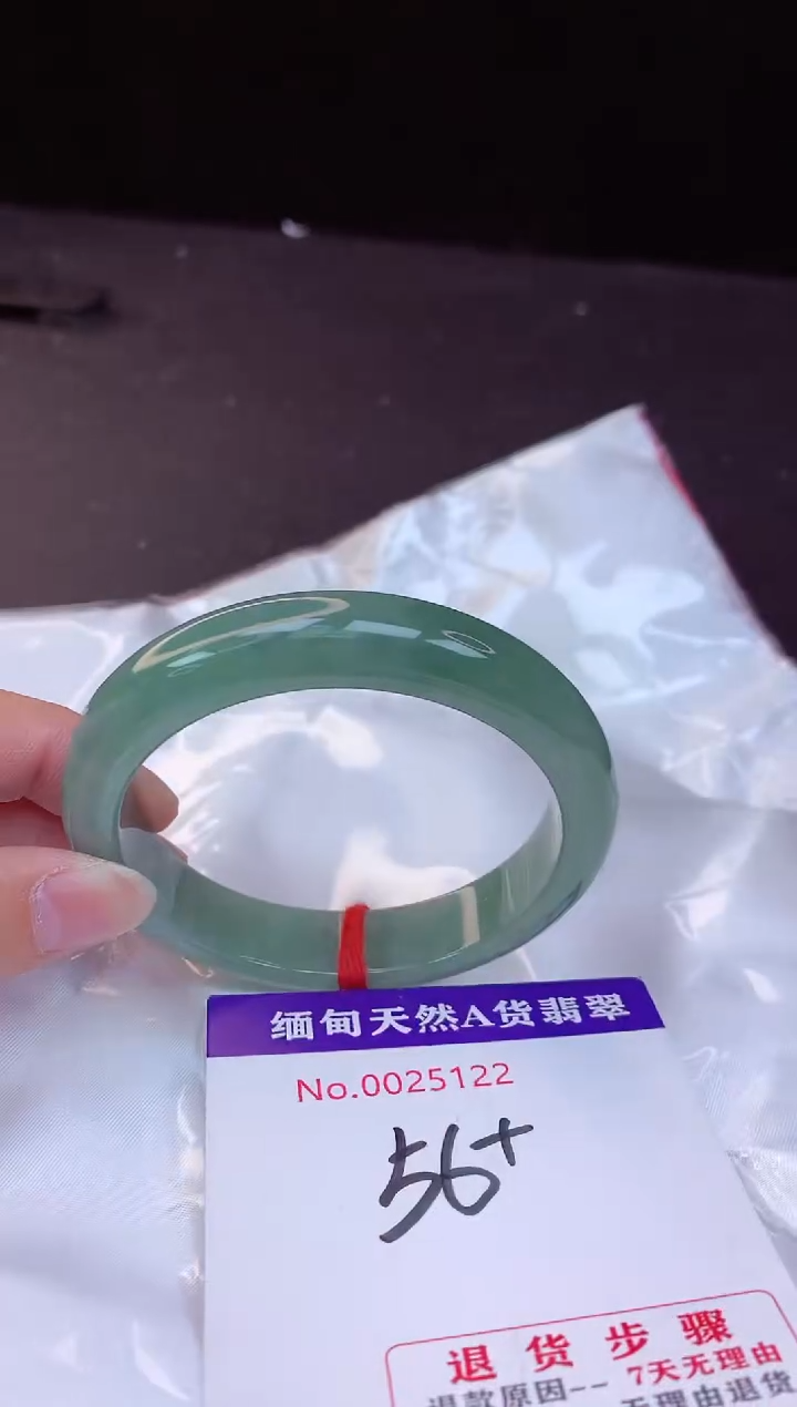 【闪购商品】翡翠手镯未镶嵌56+