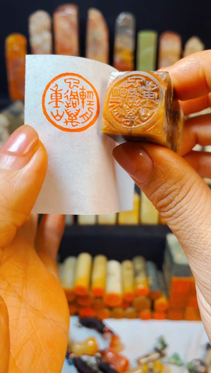 【闪购商品】巴林石印石手工篆刻《轻舟已过万重山》2.0