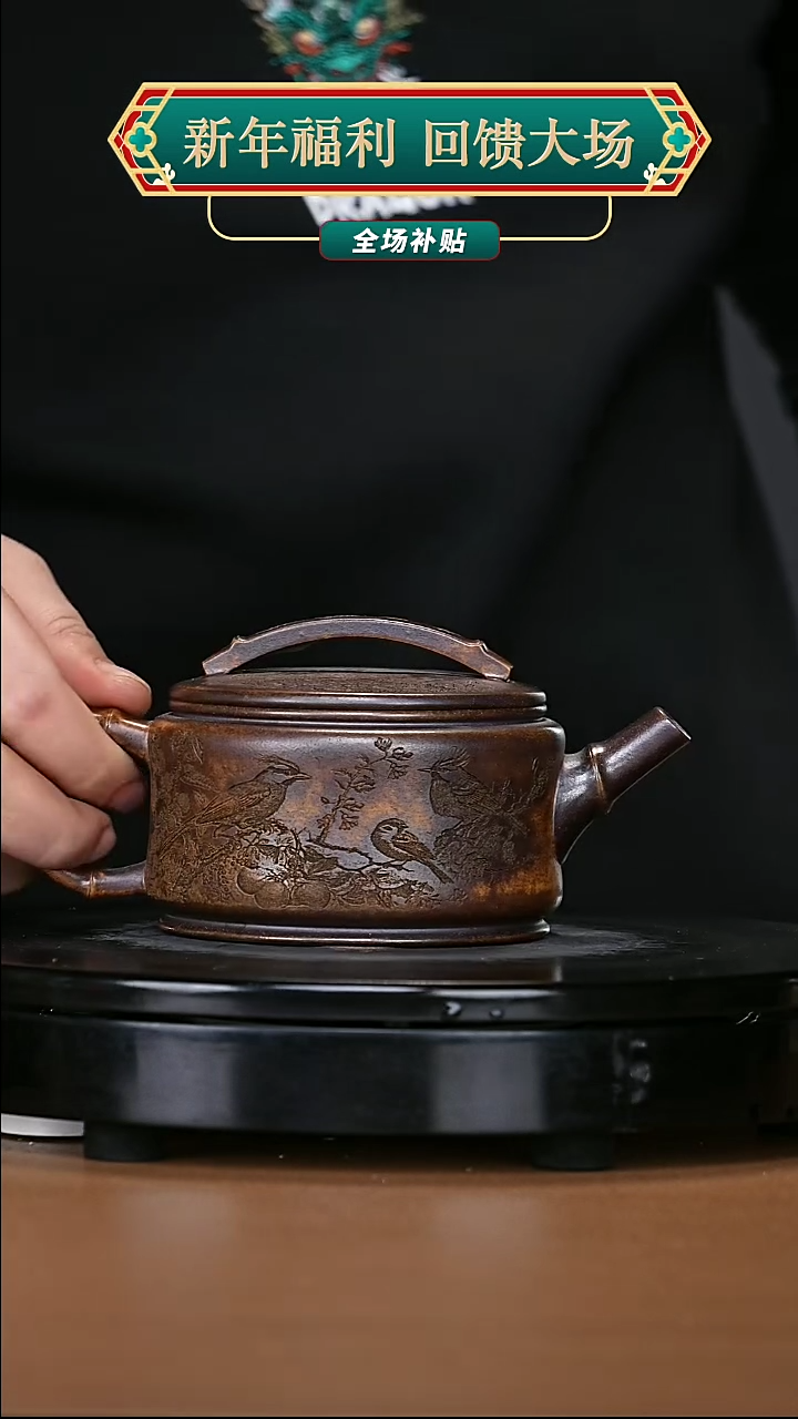 【闪购商品】宜兴原矿高端紫砂