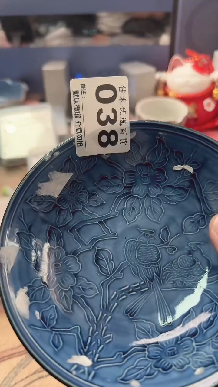 手工艺品琉璃z****1瓷器 青花色造型