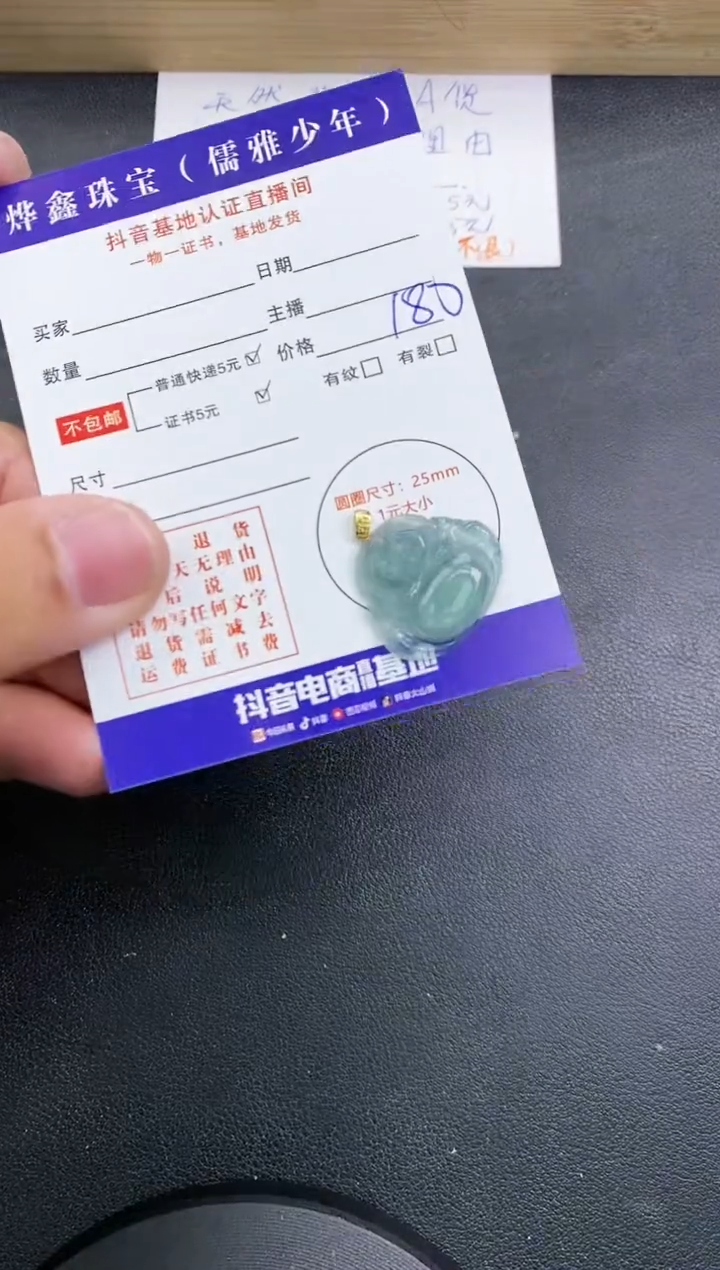 【闪购商品】翡翠颈饰18K金镶嵌天然翡翠A货赠皮绳