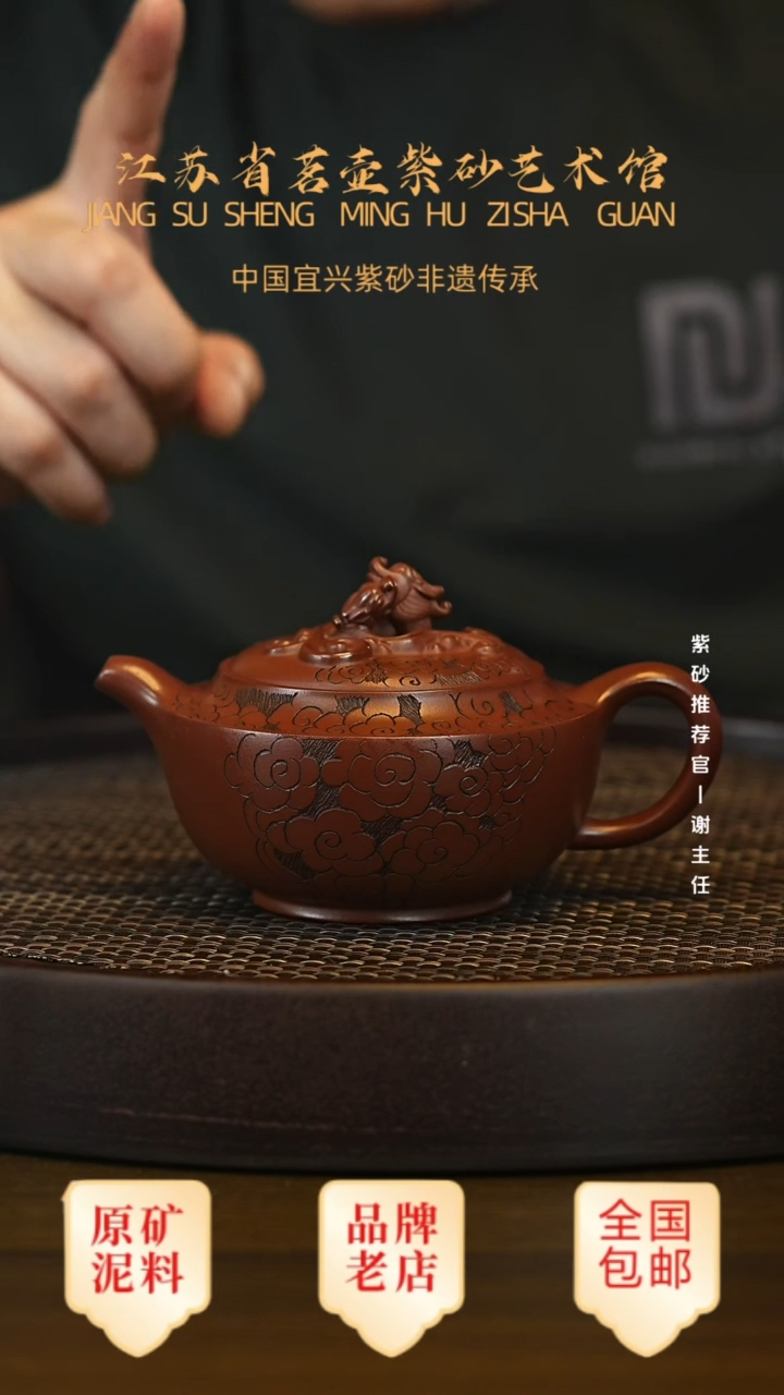 茶壶紫砂宜兴茗壶正品高端紫砂壶