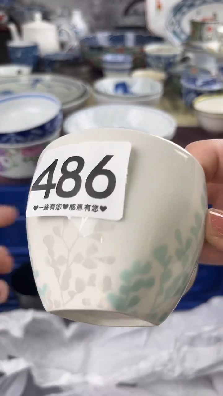 安**业        486 