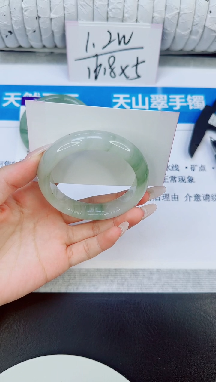 未镶嵌手镯石英质玉48/55