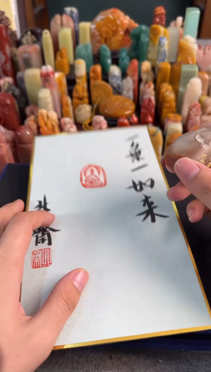 【闪购商品】昌化石印石北斋一叶一如来