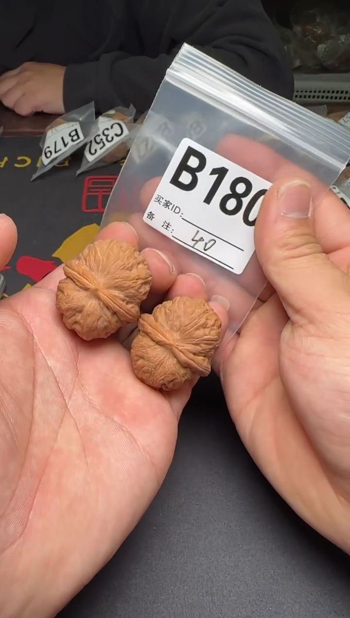 吊坠文玩核桃40元宝修B180